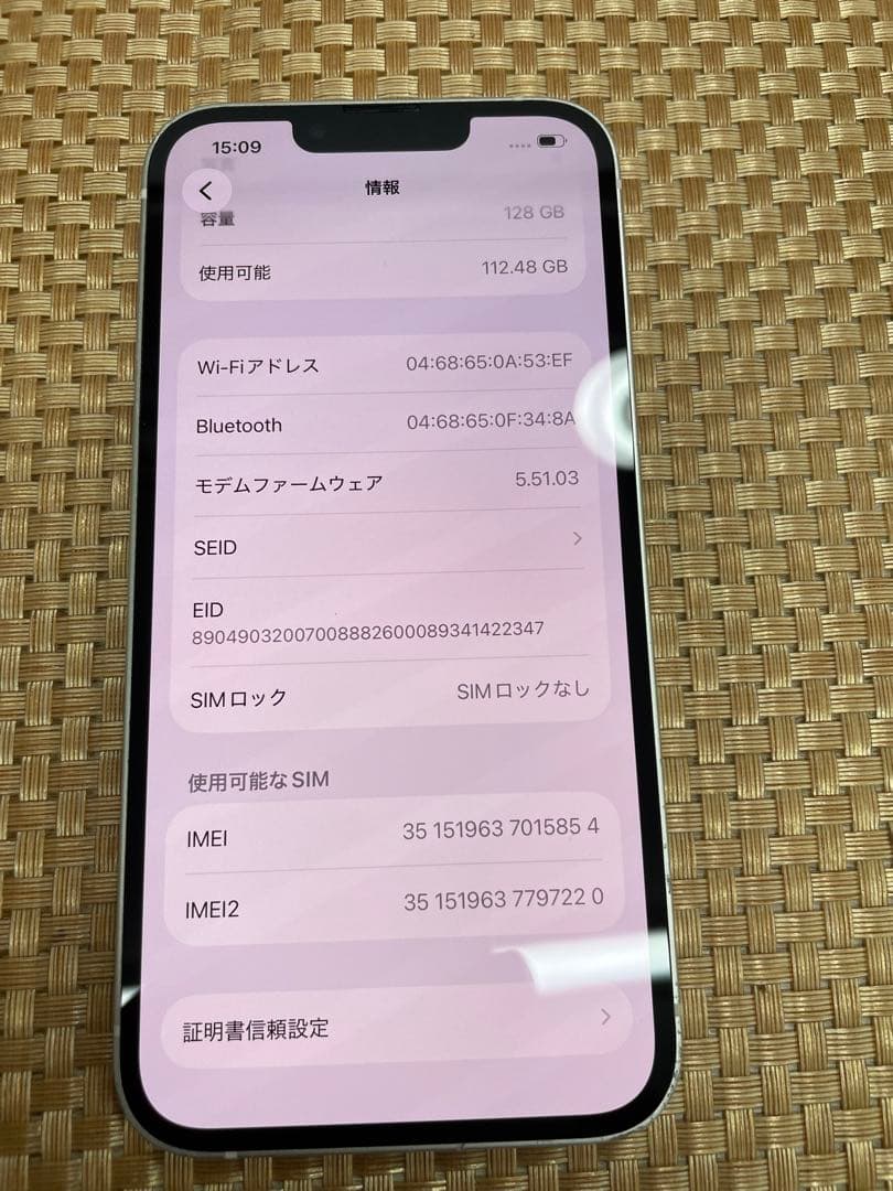iPhone 13 128 GB スターライトSIMフリー【5854】