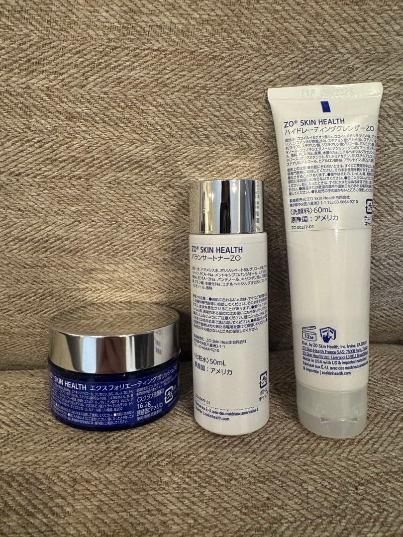 新品　ZO SKIN HEALTH ゼオスキン　GSRトライアルキット