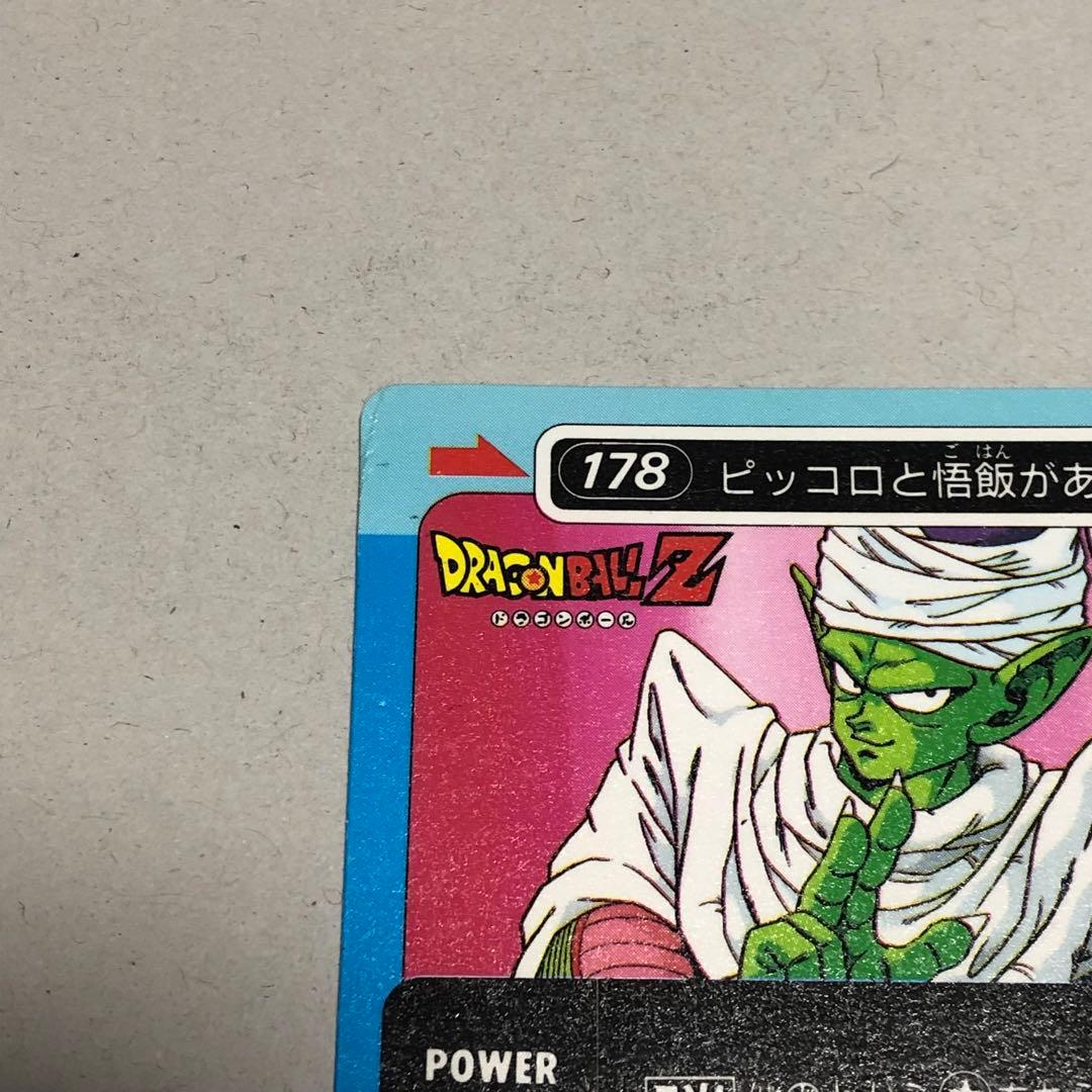 【希少,レア】 ドラゴンボールZ アマダ PPカード ミニコロ No.178