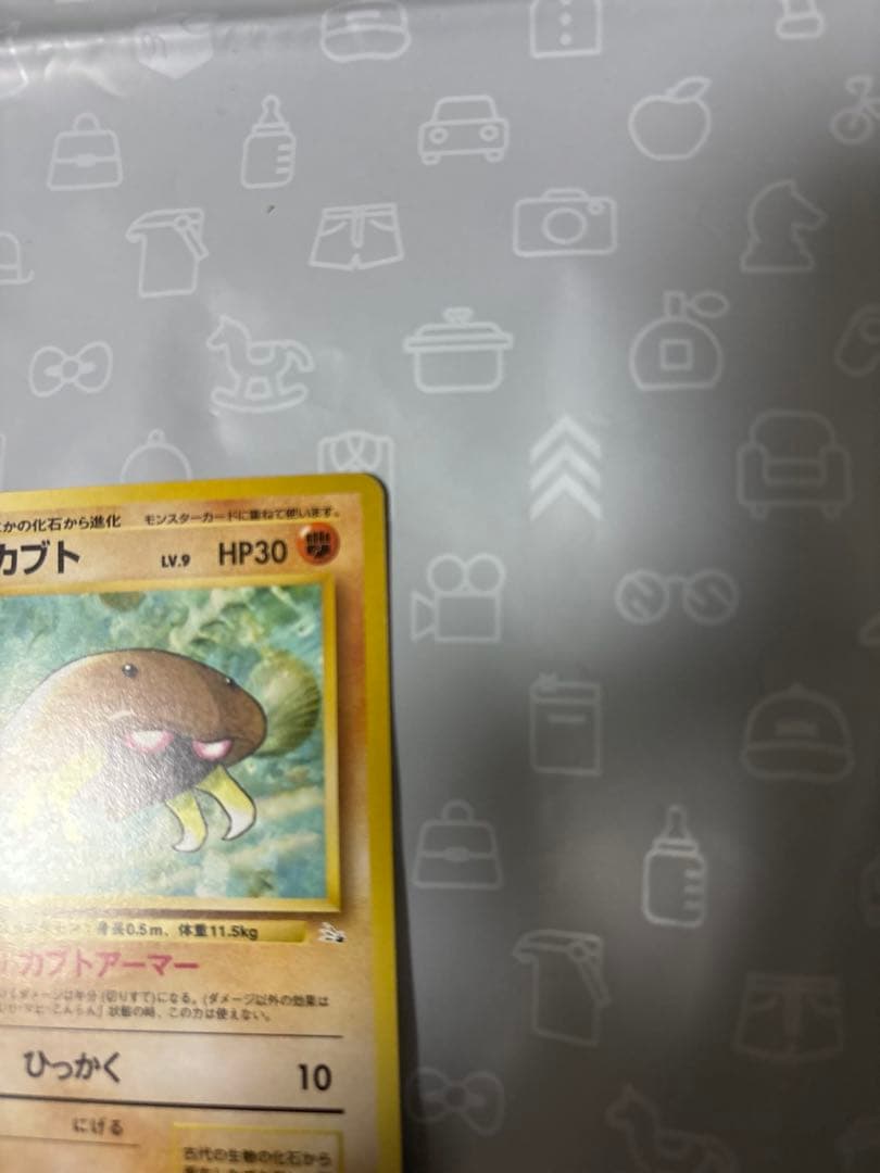 PSA用ポケカ　カブト　旧裏