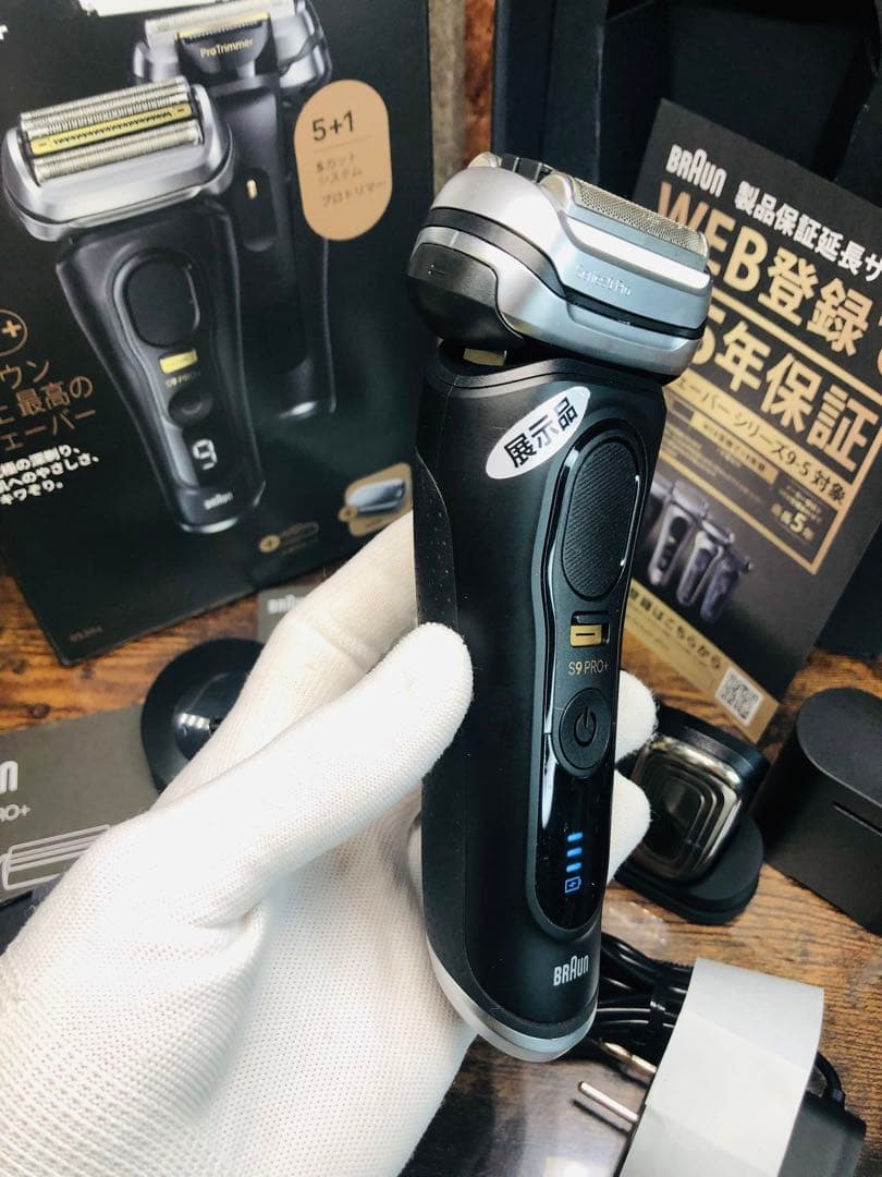【サンプル、未使用品】Braun シリーズ 9 PRO+ 9530s シェーバー
