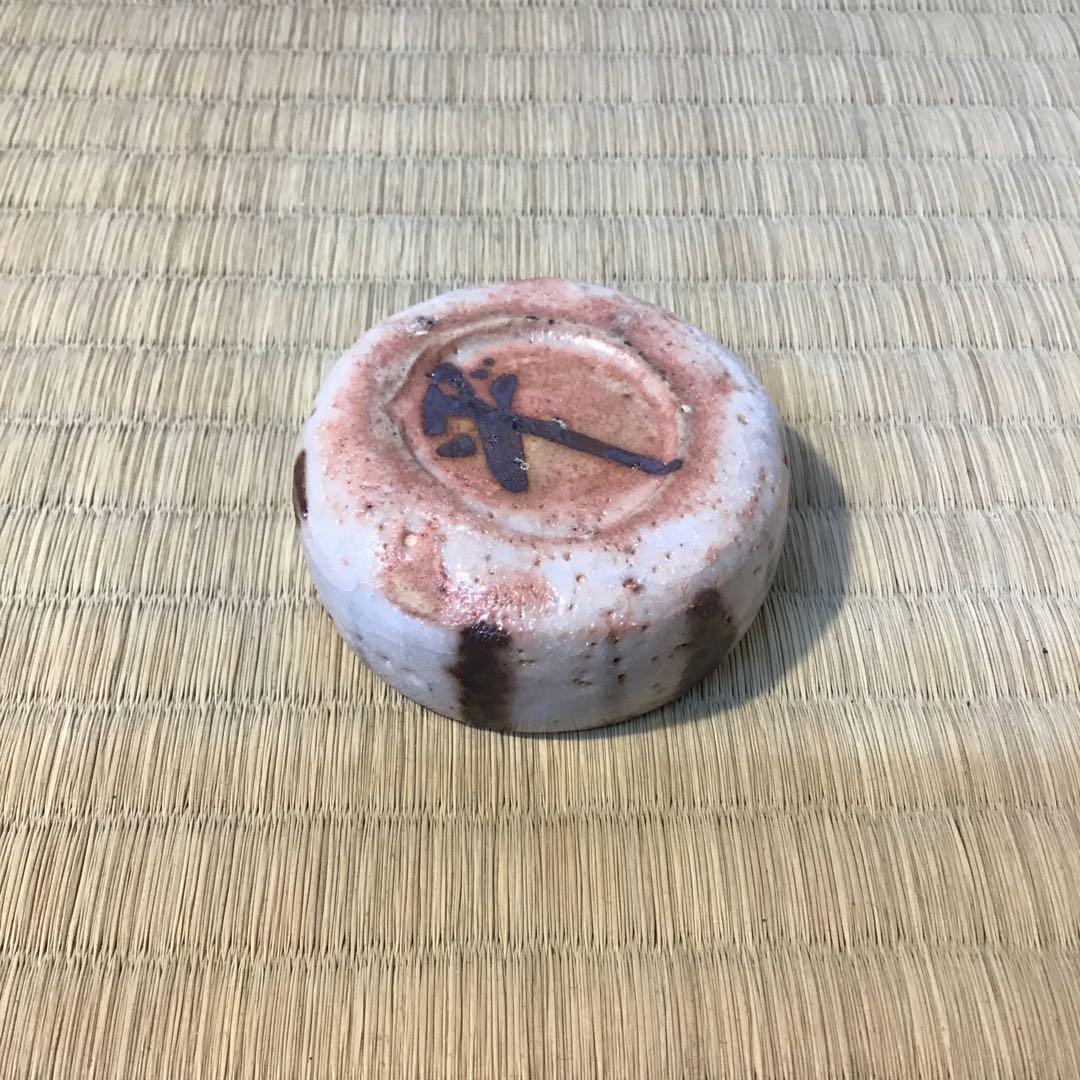 茶道具　香合　志野香合　奥磯栄麓作　共箱　S30KG