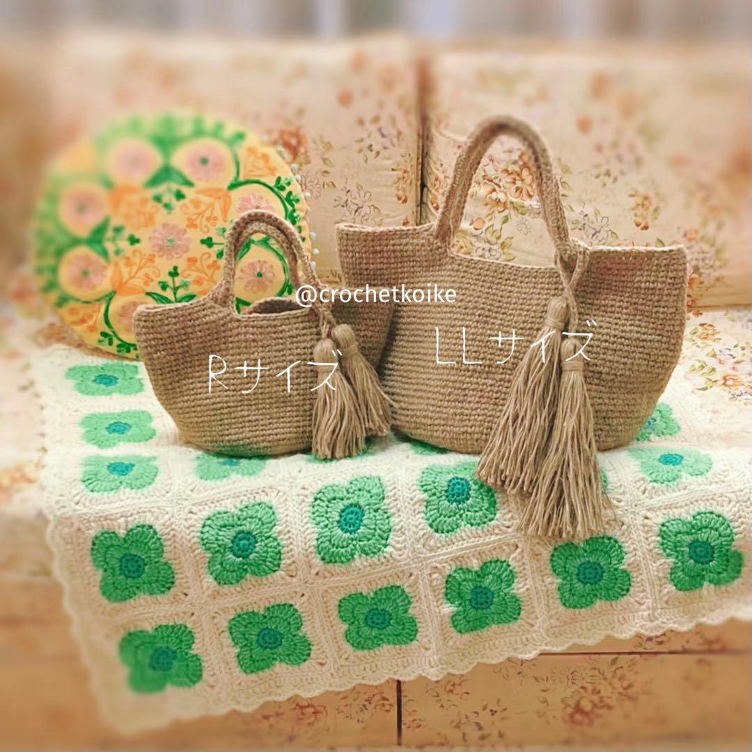 Spring価格❤️【受注制作】大きめ麻紐バッグ マルシェバッグ ロングタッセル付