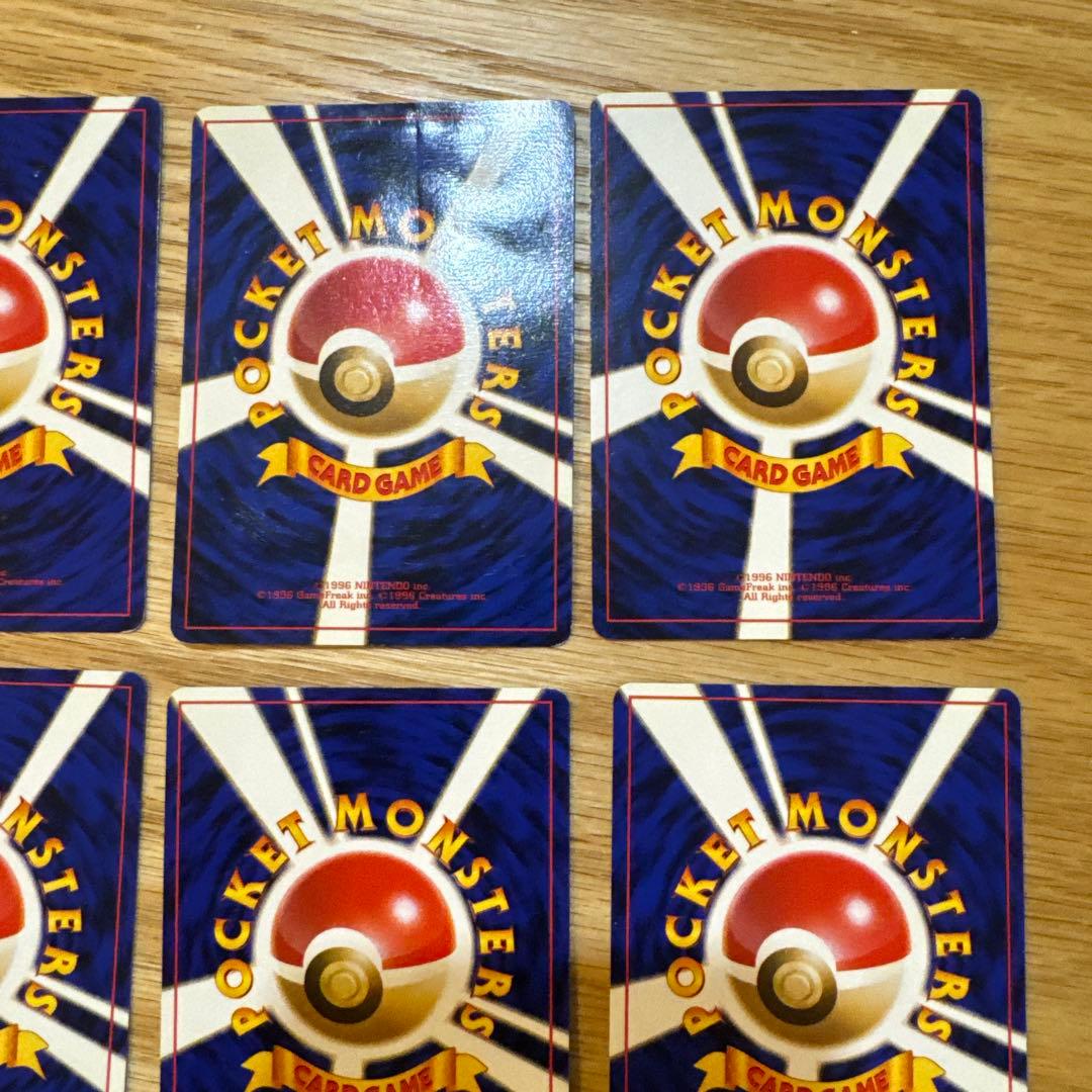 ポケモンカード　旧裏　ナツメ　セット【6434