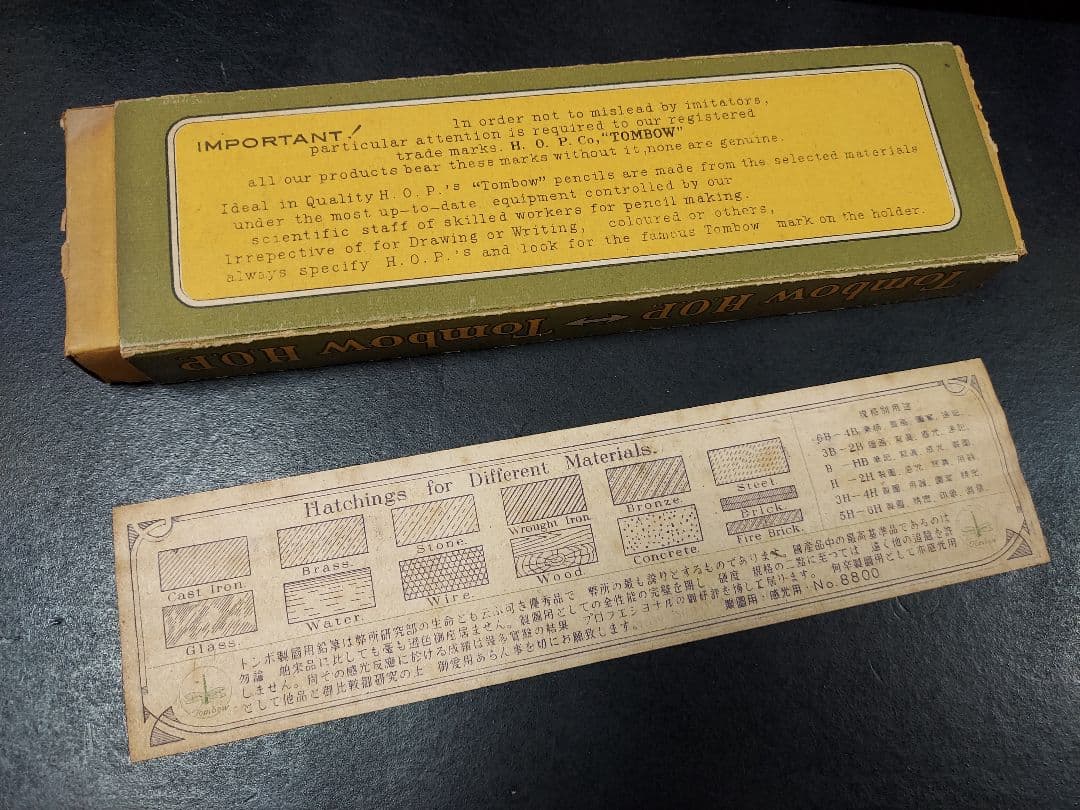 レトロ鉛筆、TOMBOW H.O.P. No. 8800 、トンボ鉛筆、日本文具