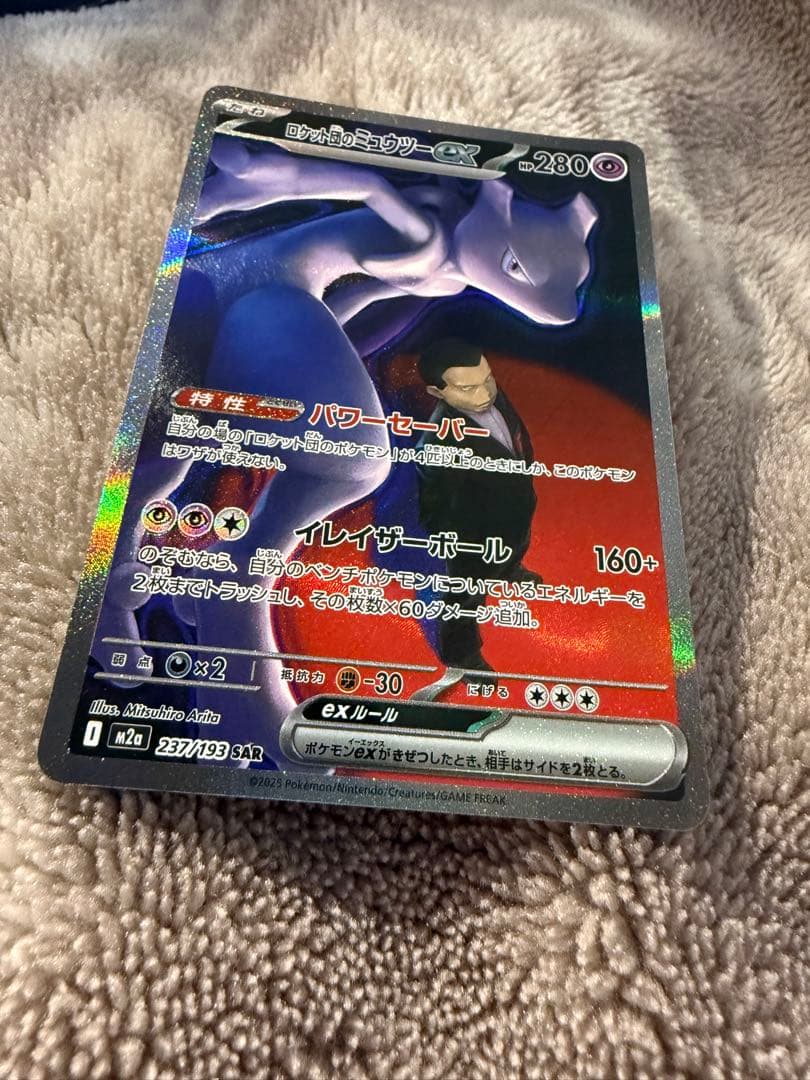 ポケモンカード トレーディングカード