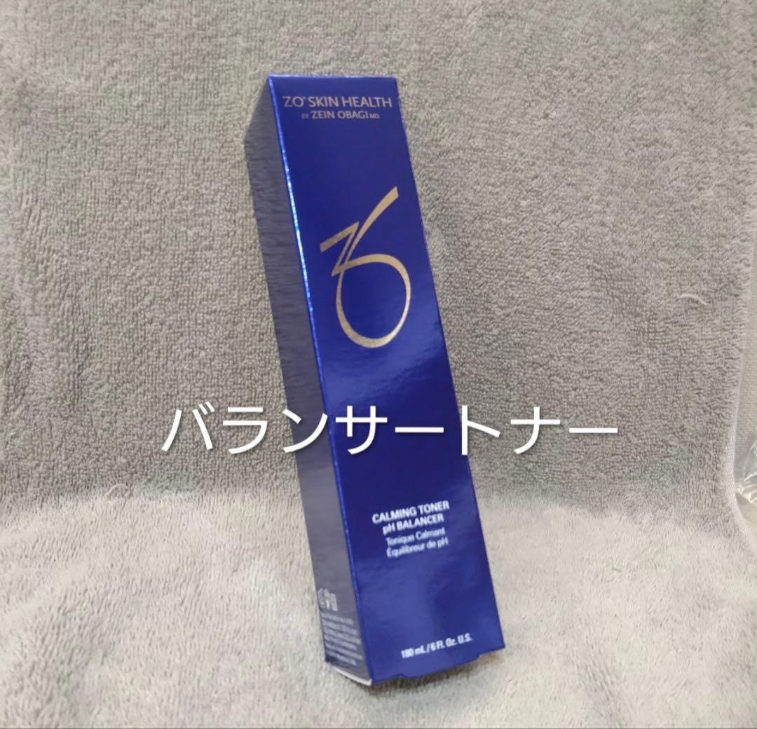 TET　ゼオスキン3点