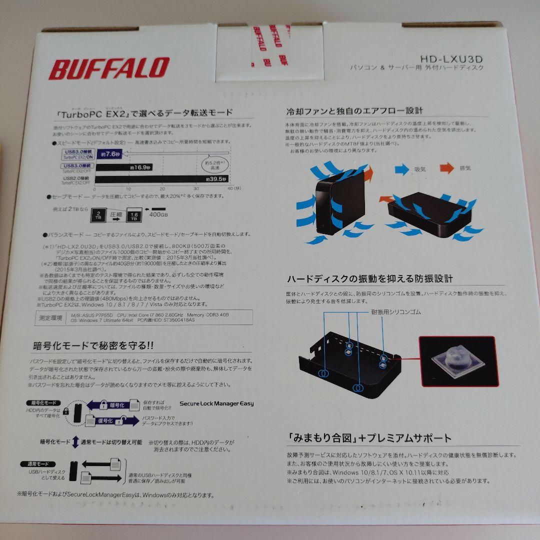 新品☆BUFFALOバッファロー☆HD-LX4.0U3D 4TB外付けHDD②