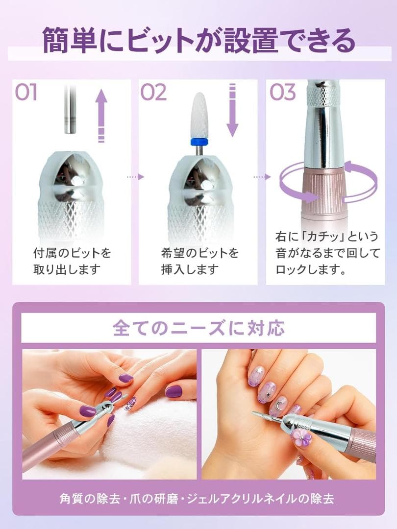 【現役１級ネイリスト監修】 ネイルマシン プロ仕様 正逆回転切替機能