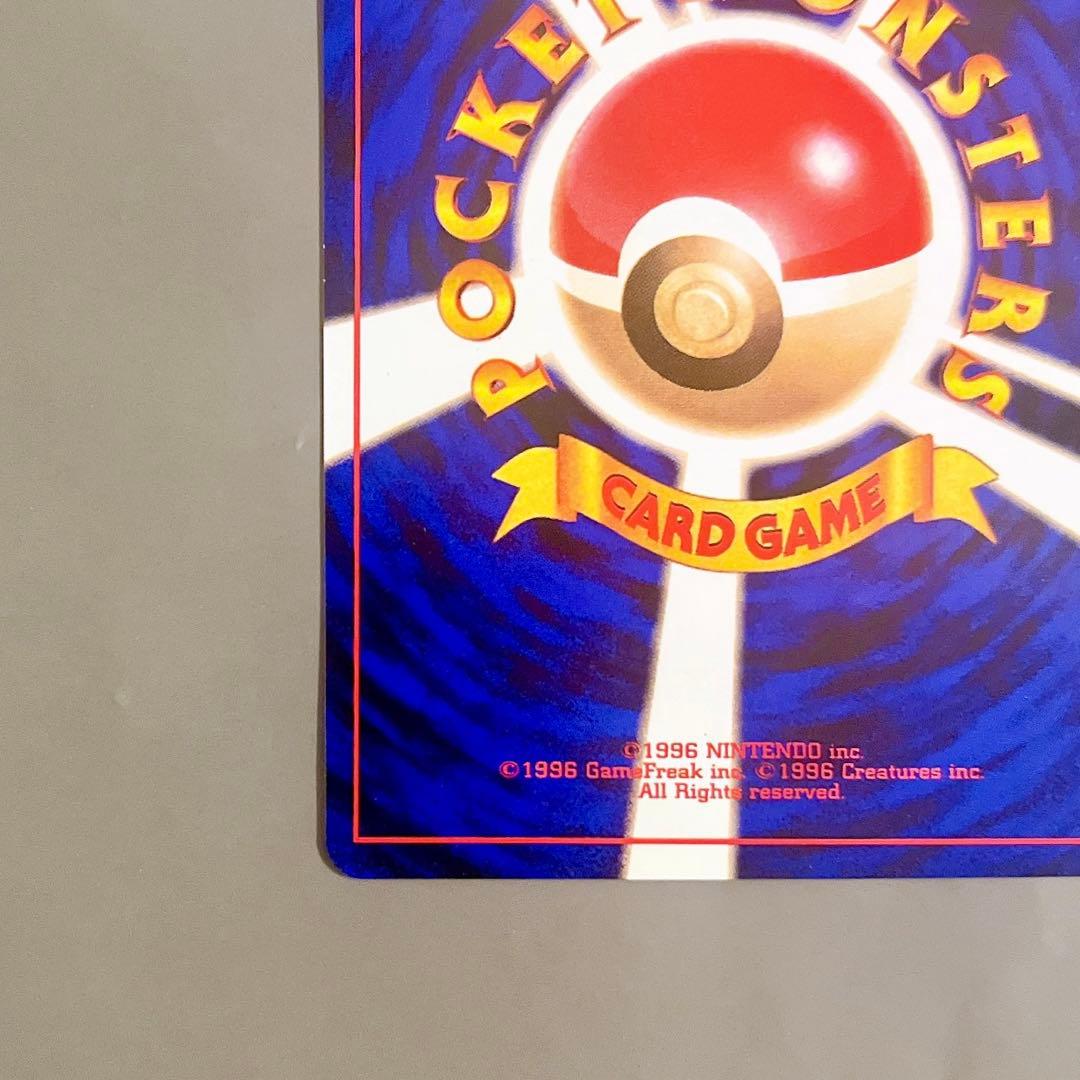 【美品・旧裏】ポケモンカード ロコン No.037 LV.11 あやしいひかり