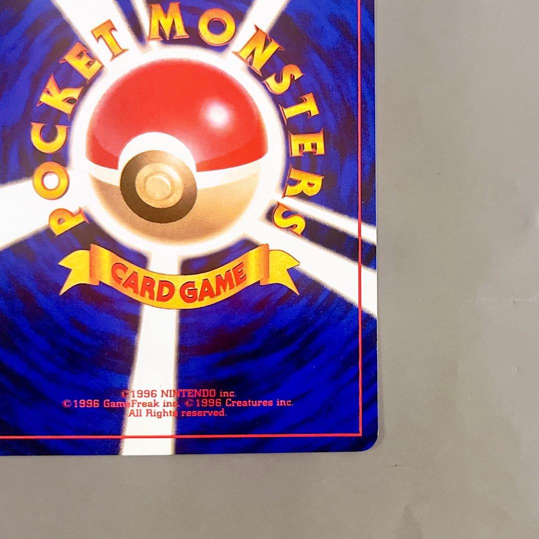 【美品・旧裏】ポケモンカード ロコン No.037 LV.11 あやしいひかり