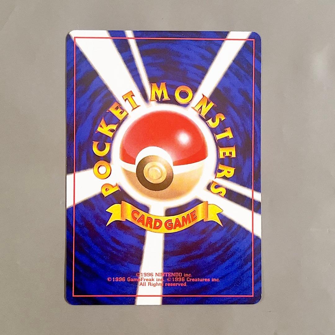 【美品・旧裏】ポケモンカード ロコン No.037 LV.11 あやしいひかり