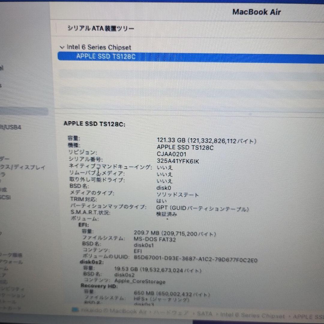 Apple MacBookAir 11.6インチi7 4GB充電器付き　小型