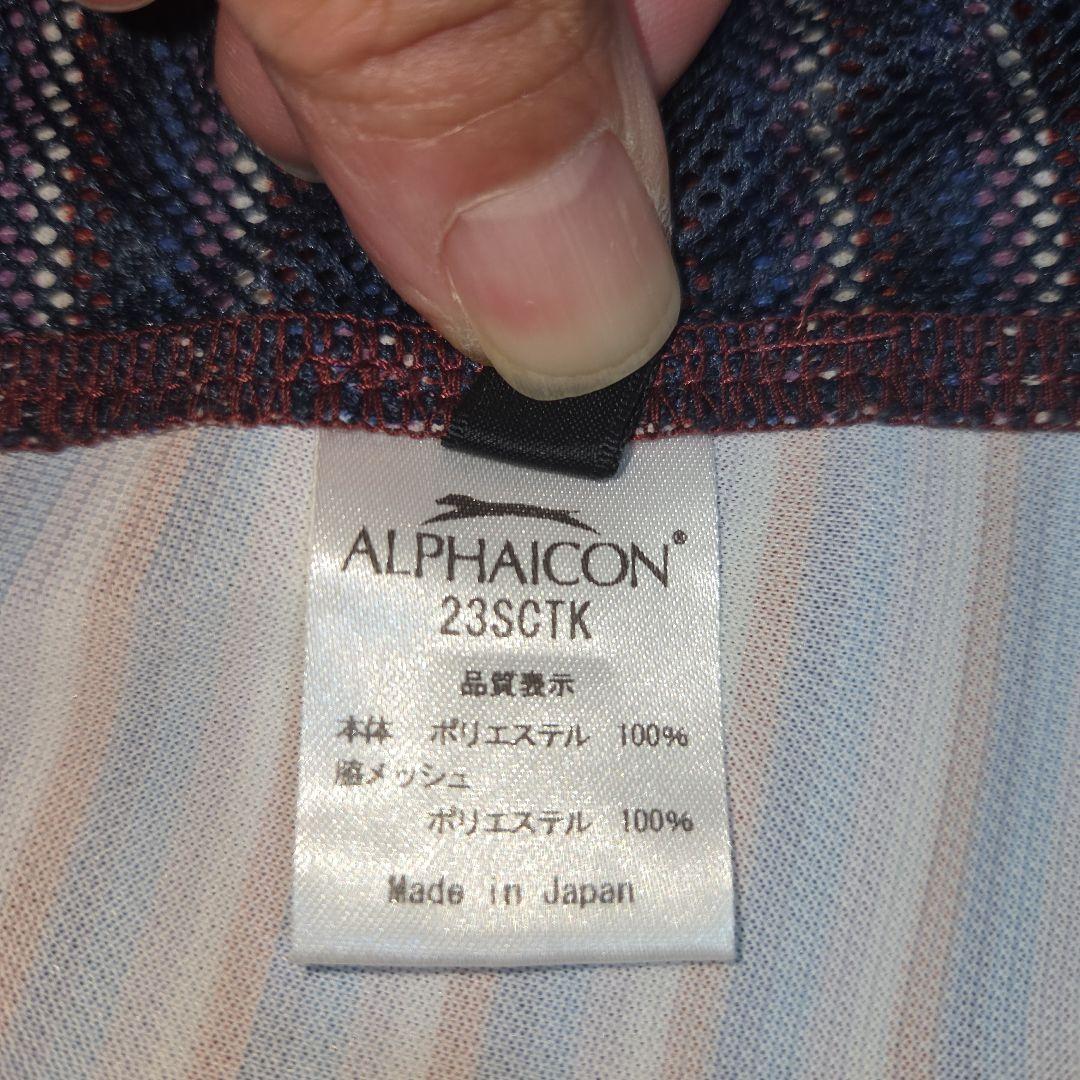 ALPHAICON サマー クーリング タンクトップ　サイズ1XL 大型犬