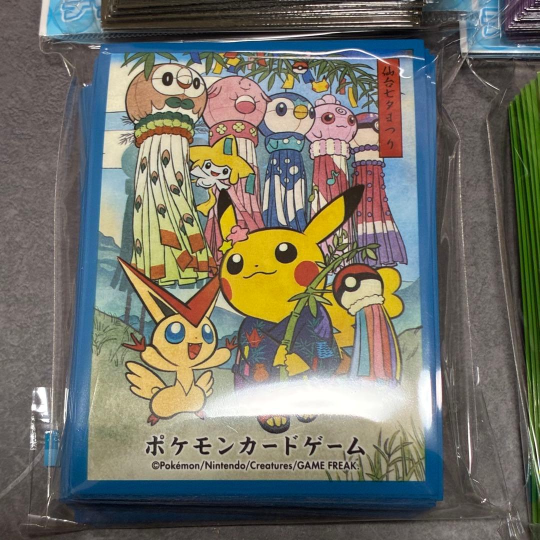 ポケモン　トウホク お祭りごっこ ピカチュウ デッキシールド スリーブ 全コンプ