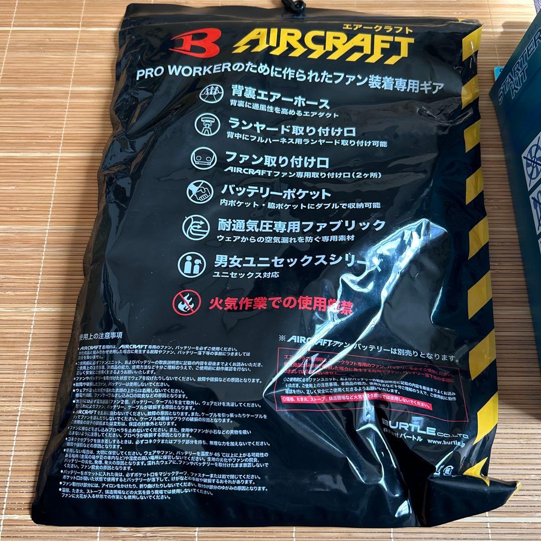 BURTLE AIRCRAFT 空調服 Lサイズ ファンセット付き