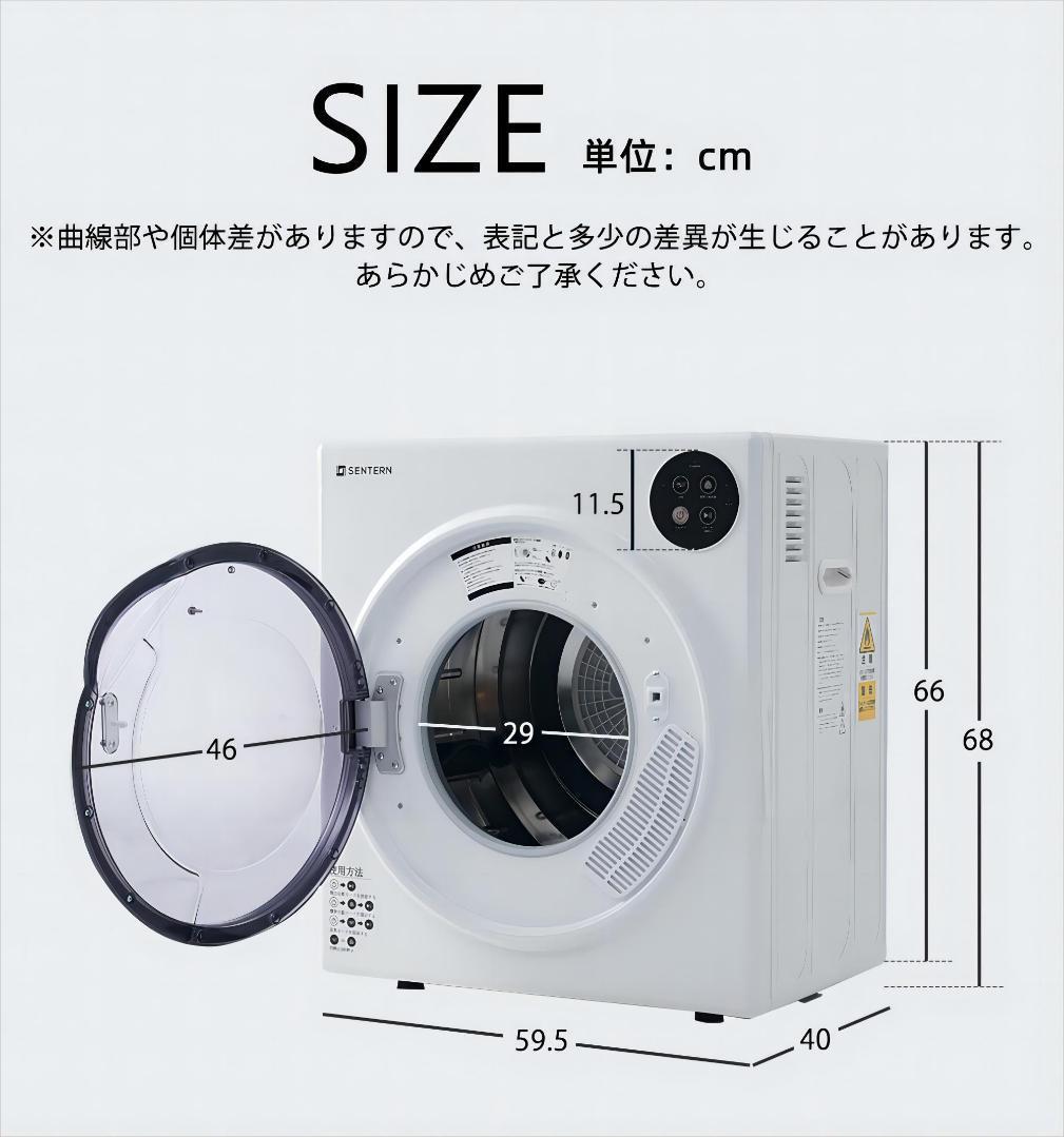 5kg衣類乾燥機 コンパクト 自動モード ドラム 高温除菌 UV殺菌 家庭用