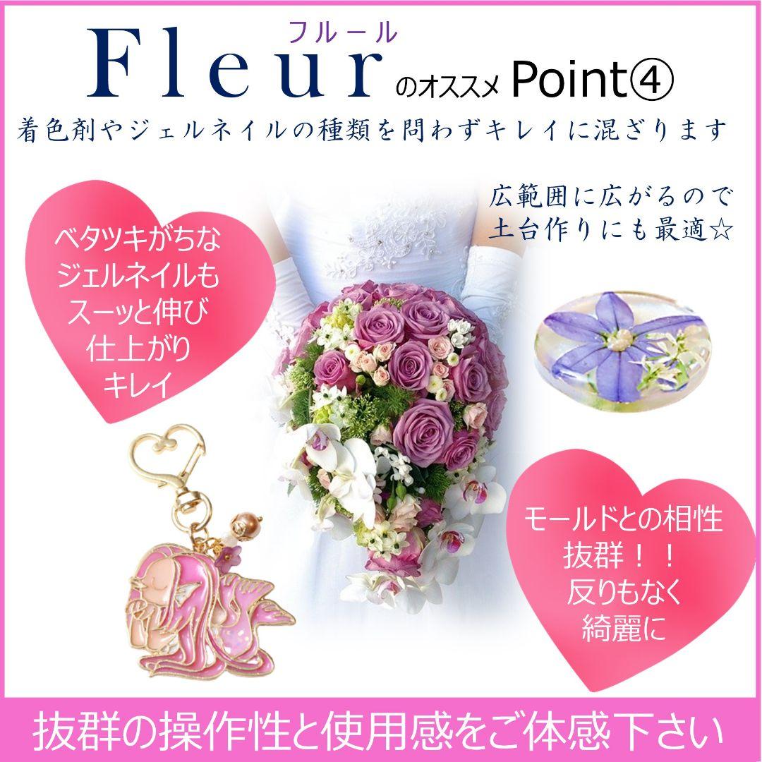 専用レジン液 フルール8本、ツキハナ2本、コーティング剤つき