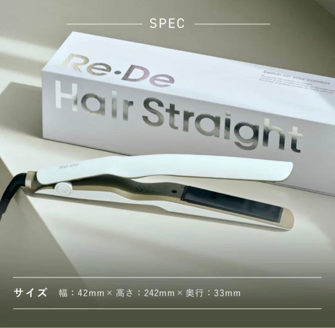 m*u様 Re:De Hair Straight ストレートヘアアイロンバラ売り