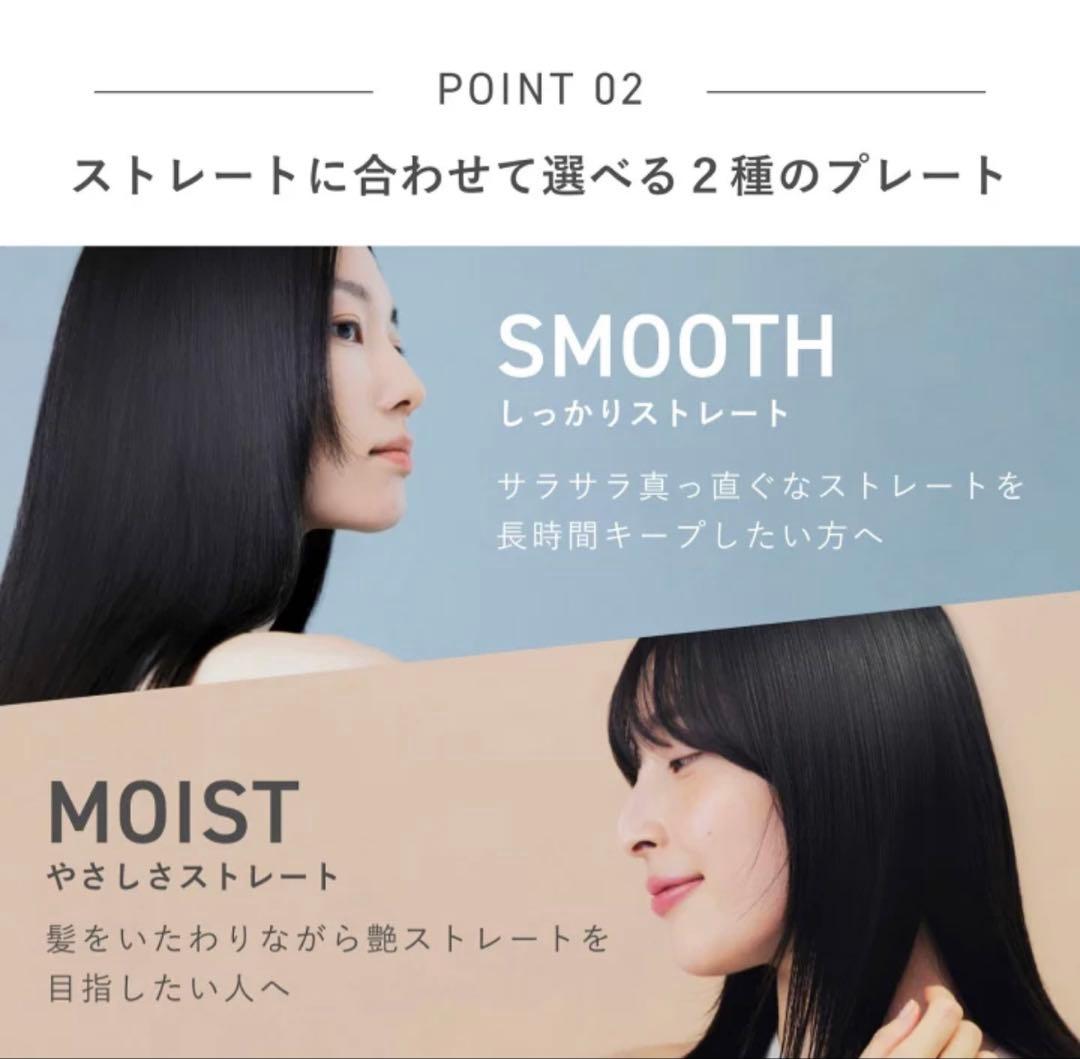 m*u様 Re:De Hair Straight ストレートヘアアイロンバラ売り