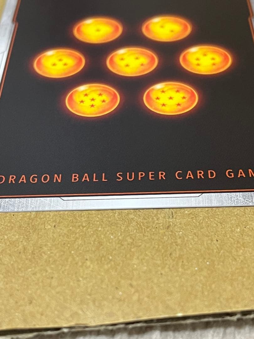 フュージョンワールド　ブロリー：BR SCR ★★ スーパーパラレル