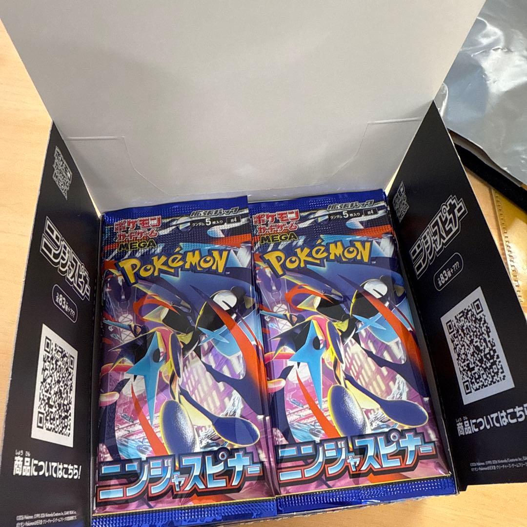 ポケカ拡張パック　ニンジャスピナー　30パック　ポケモンカード