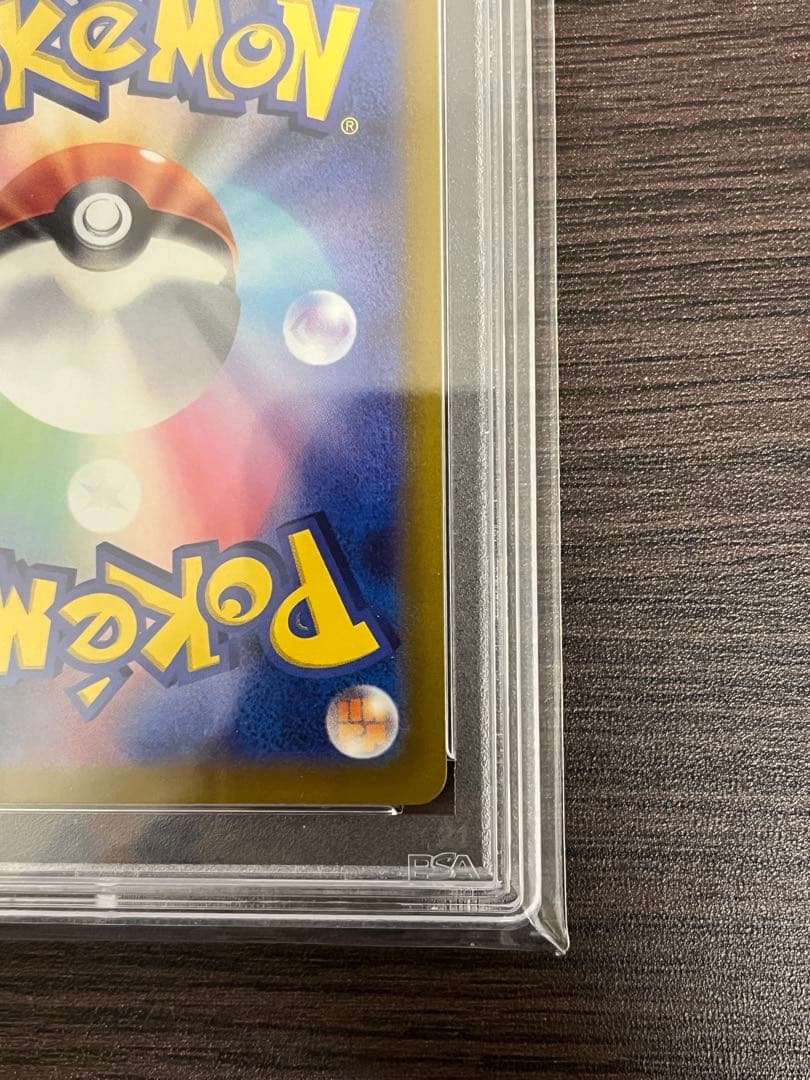 ポケモンカード　ふりそで　SR　PSA10
