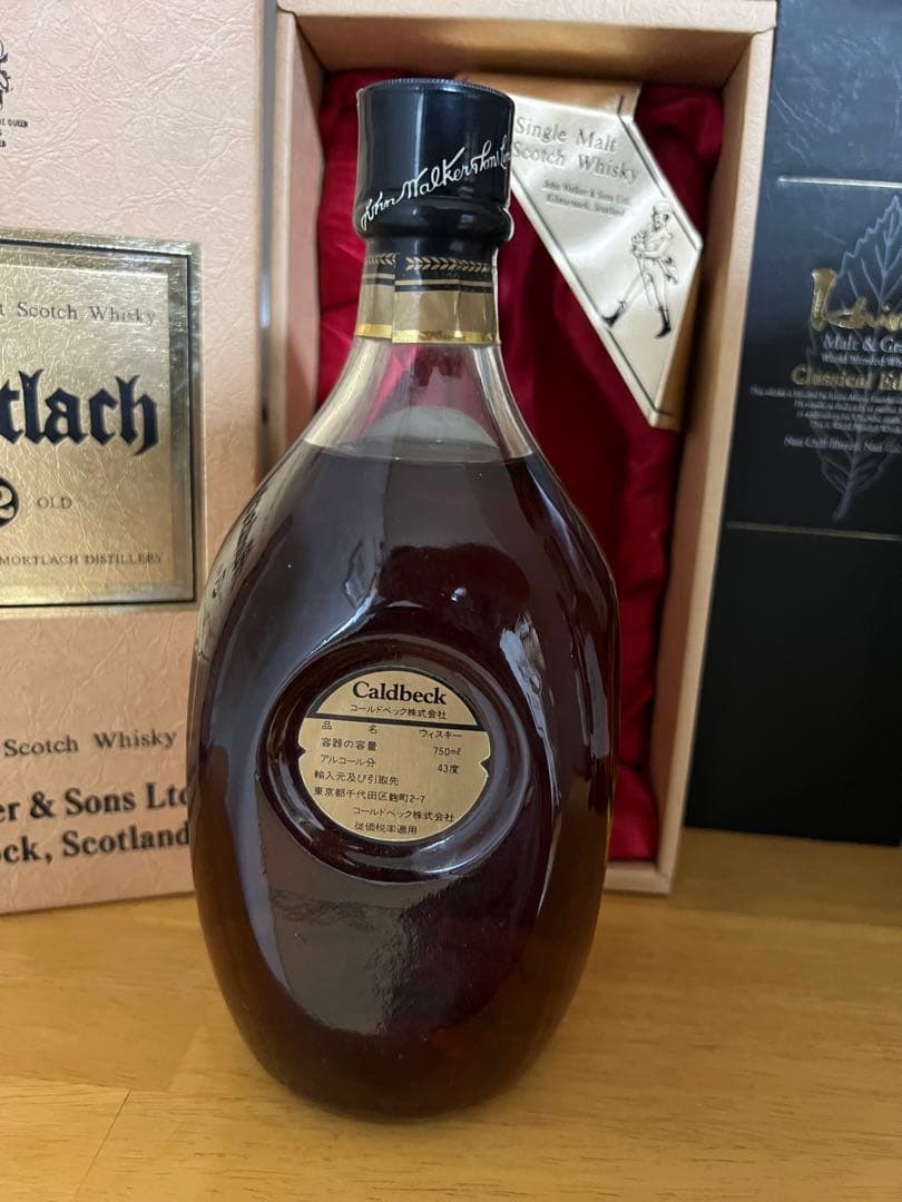 Mortlach 12年 シングルモルトスコッチウイスキー　特級