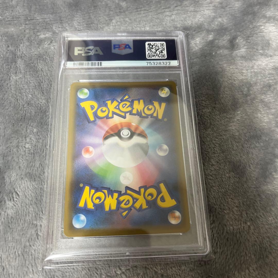 PSA10ピカチュウ：リミテッドコレクション　マスターバトルセット