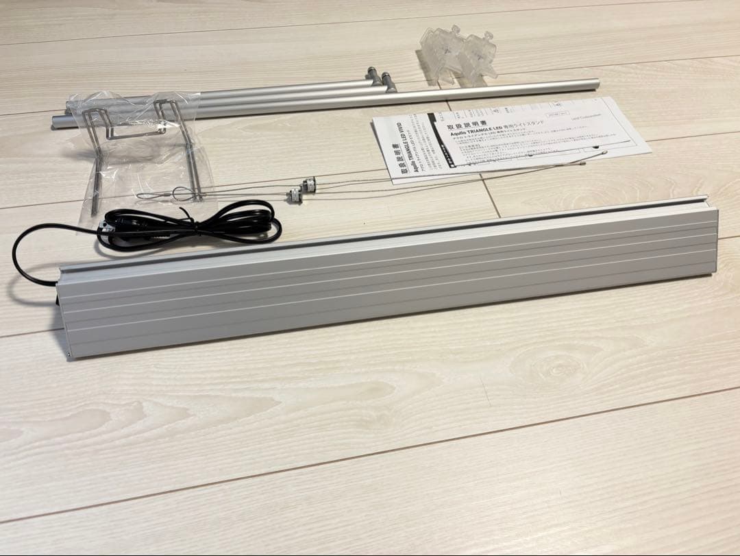 アクロ トライアングル LED VIVID 600 吊り下げ用ライトスタンド付