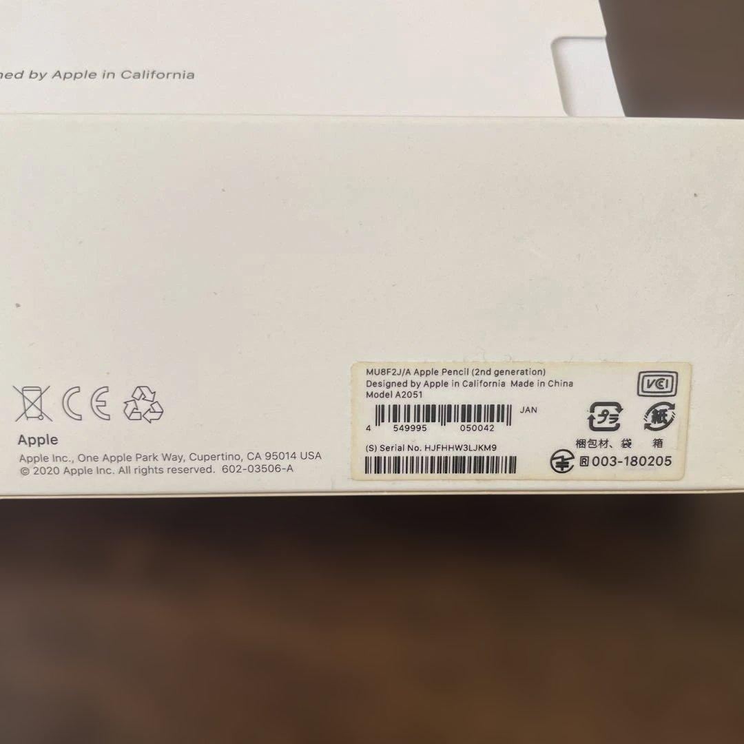 中古　Apple Pencil 第2世代