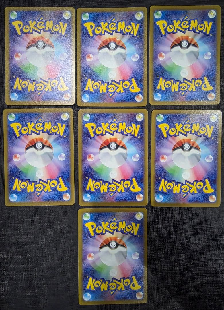 ポケモンカード MA　7枚セット
