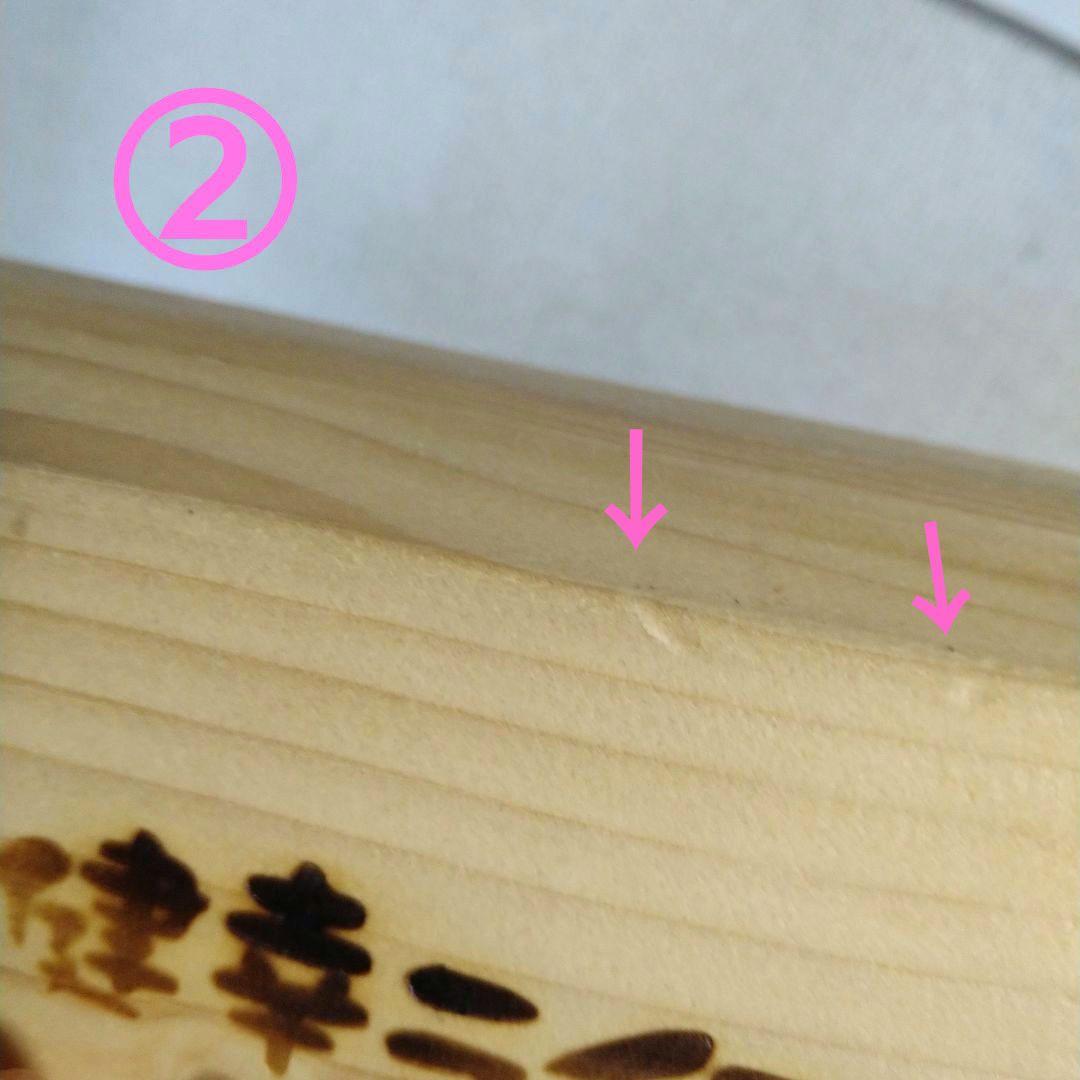 健幸ライフ　足ふみ　正規品　中古