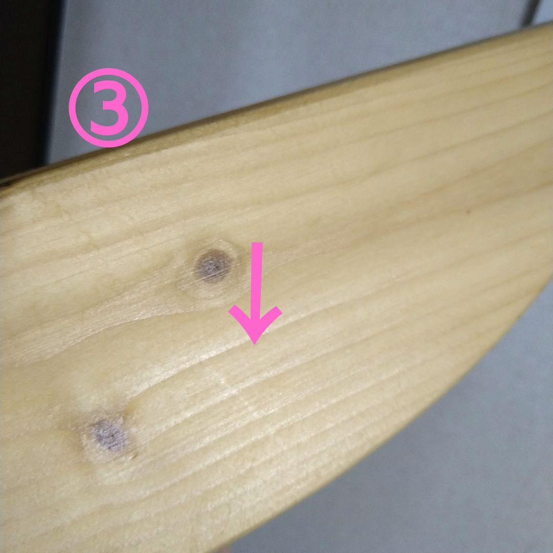 健幸ライフ　足ふみ　正規品　中古