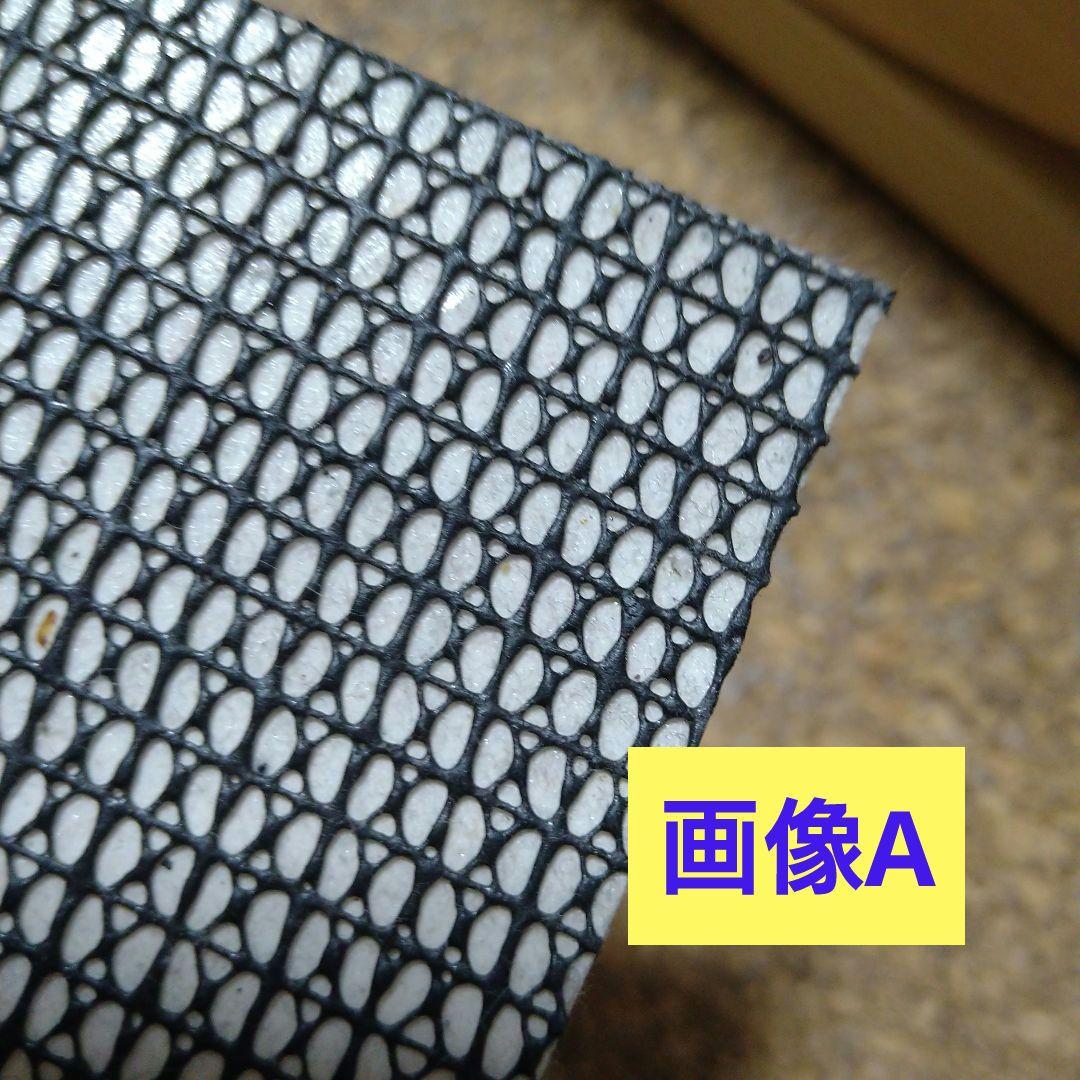 健幸ライフ　足ふみ　正規品　中古
