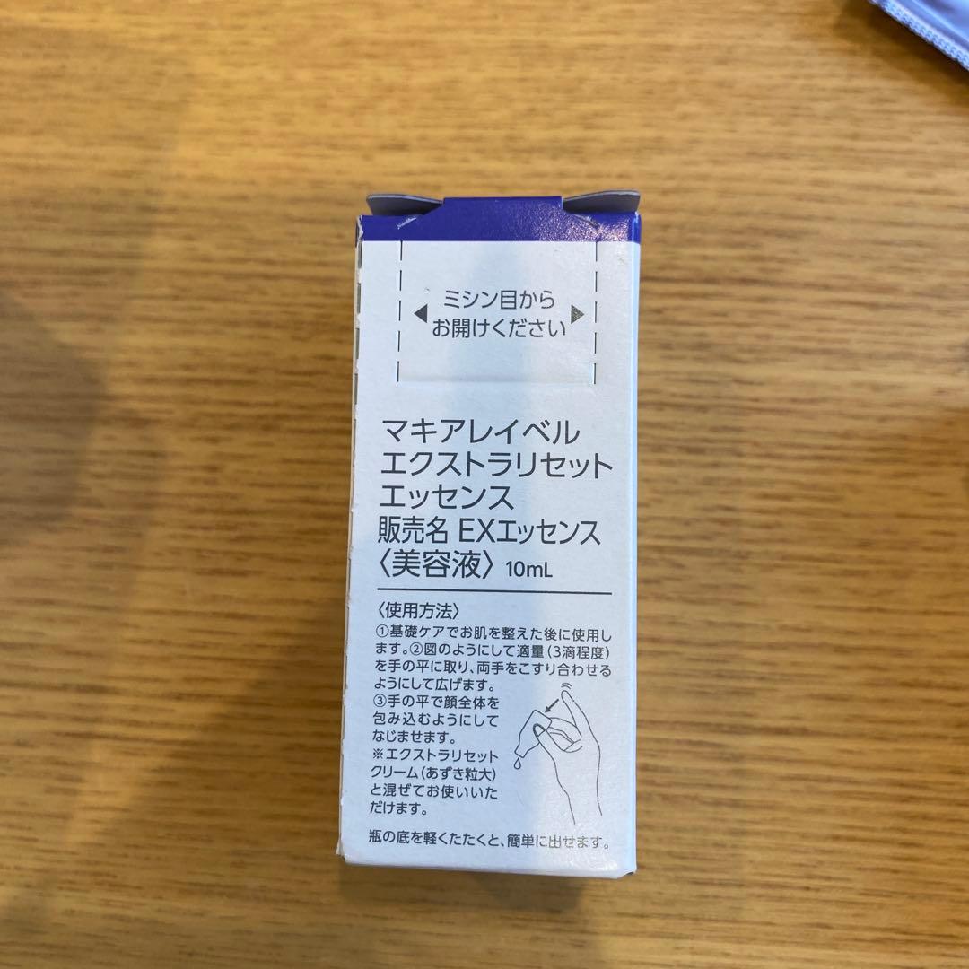マキアレイベル　エクストラリセットクリーム23...etc　5点セット