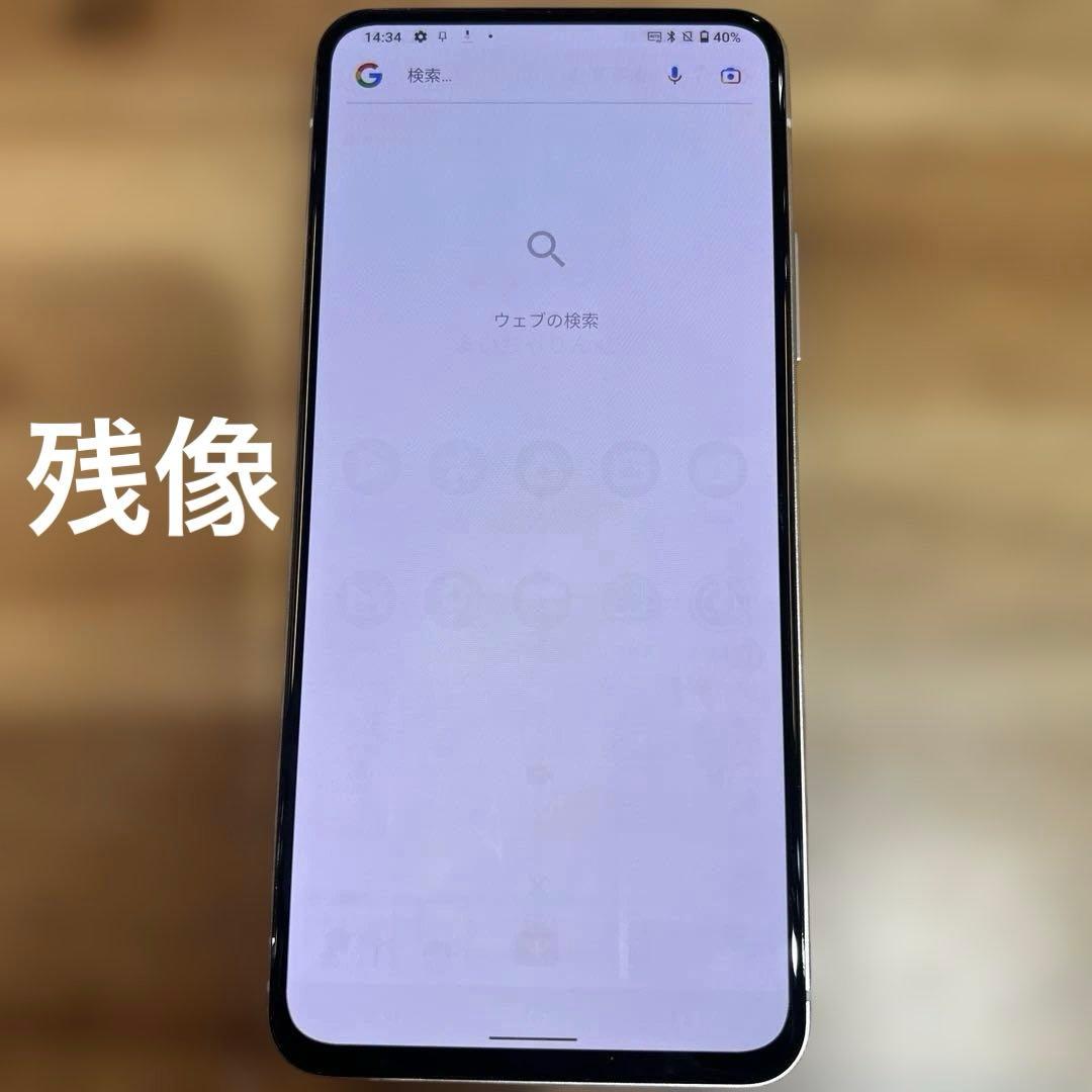 C1006 SIMフリーAsus ZenFone7 ZS670KS