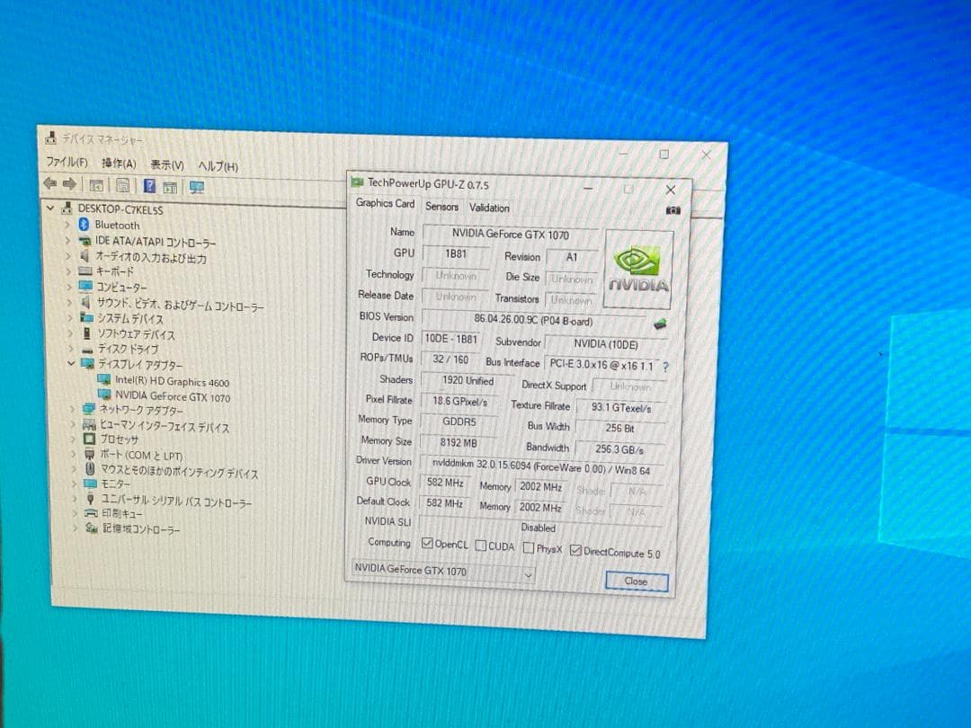 グラフィックボード・グラボ・ビデオカード S0089 NVIDIA GeForce GTX 1070 8GB