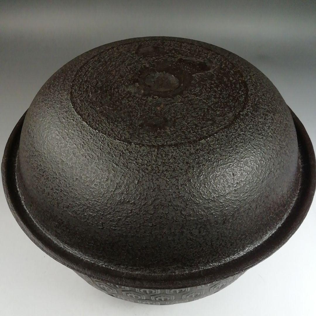 Ｗ４１９　茶釜　『亀甲紋真形羽付釜』『菊池政光 造』『鉄釜』　共箱　茶道具