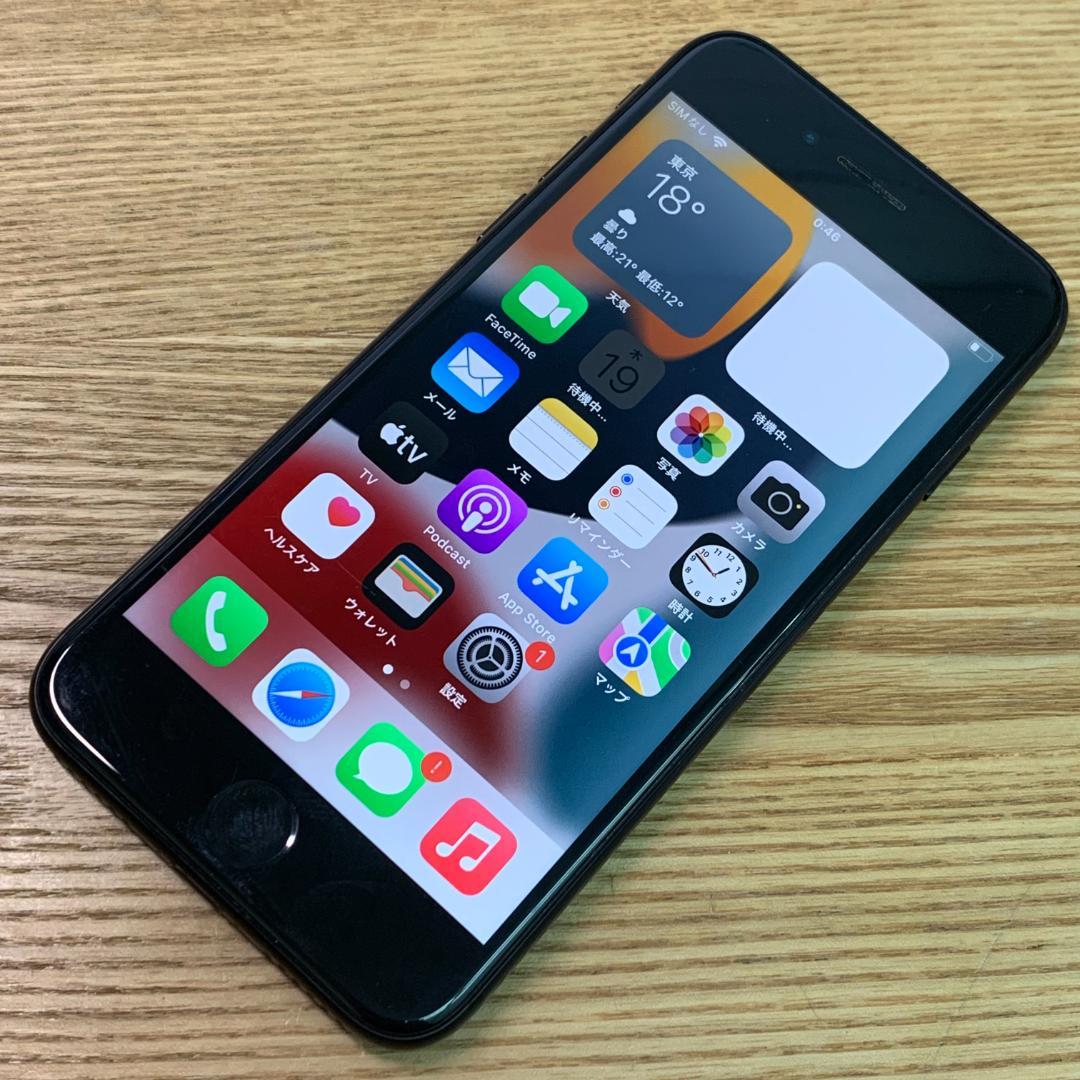 M4 SIMフリー iPhone 7 32GB ブラック
