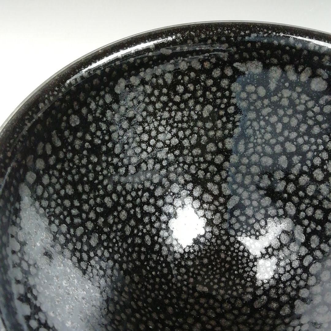 Ｗ３４８　茶碗　『油滴天目茶碗』『鯉江剛 作』　共箱　抹茶碗　茶道具