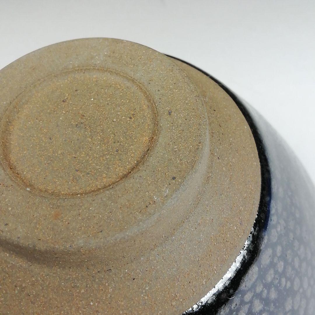 Ｗ３４８　茶碗　『油滴天目茶碗』『鯉江剛 作』　共箱　抹茶碗　茶道具