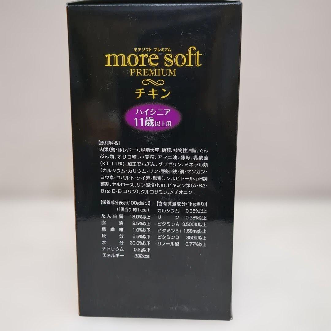 more soft プレミアム チキン11歳以上用 540g