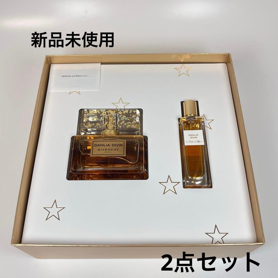 新品ジバンシイ　ダリア　ディヴァン　ネクター　コフレ　オーデパルファム