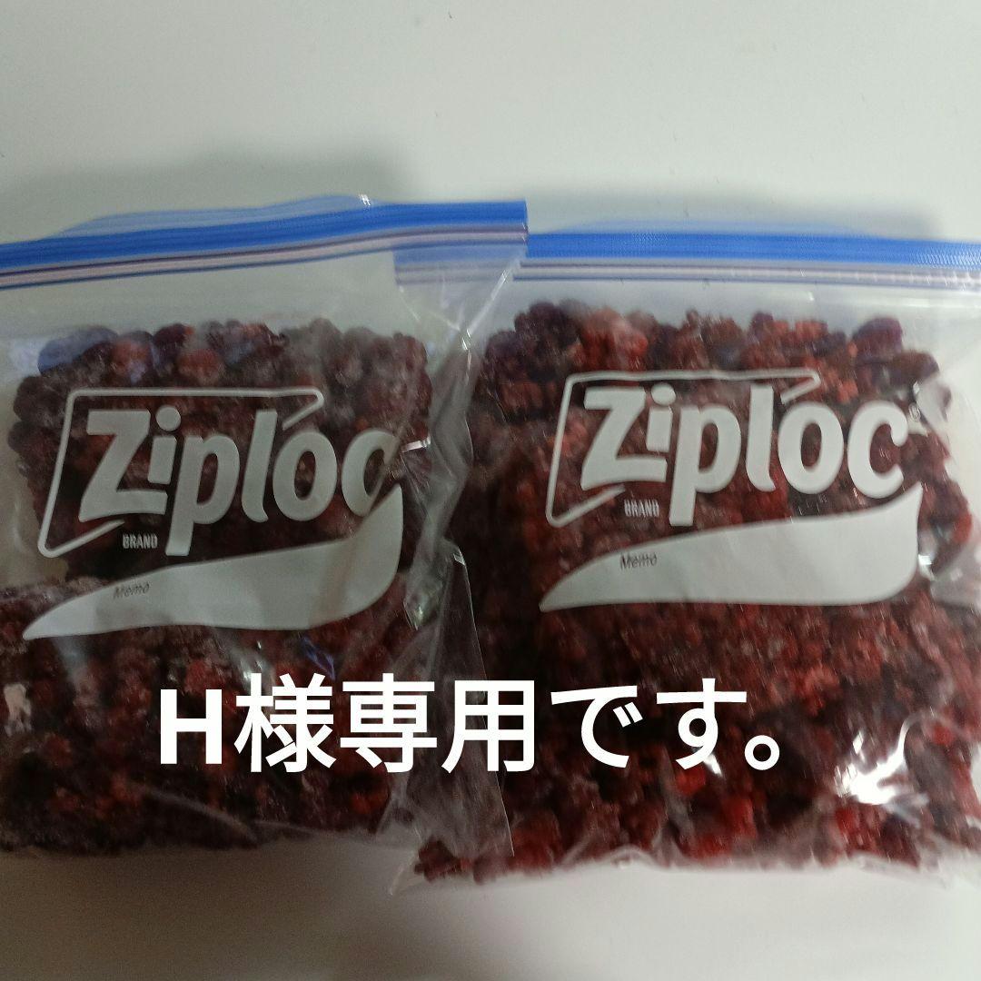 ラスベリー　2kg (冷凍)