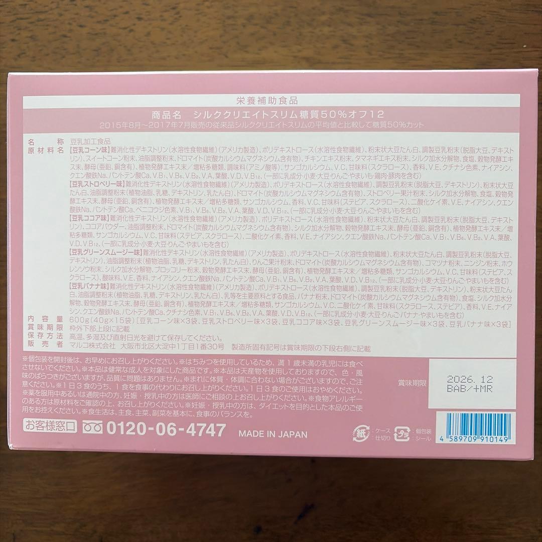 あいす