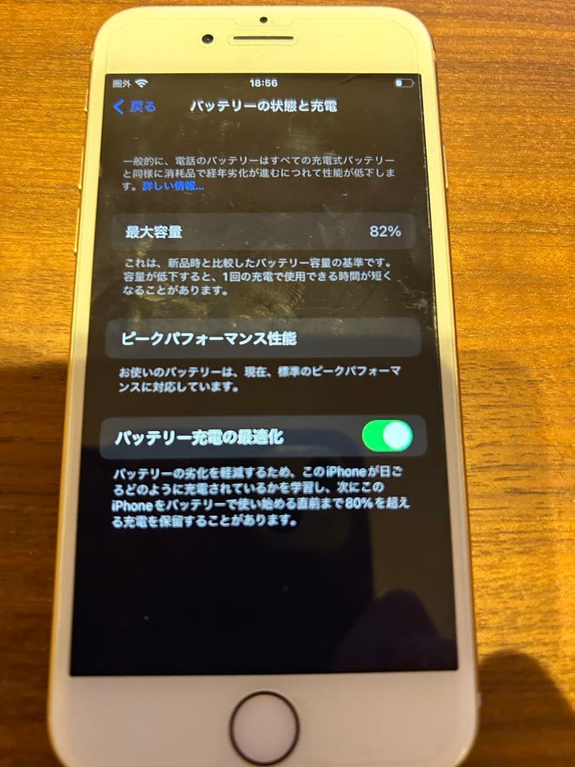 Apple iPhone ピンクゴールド 本体