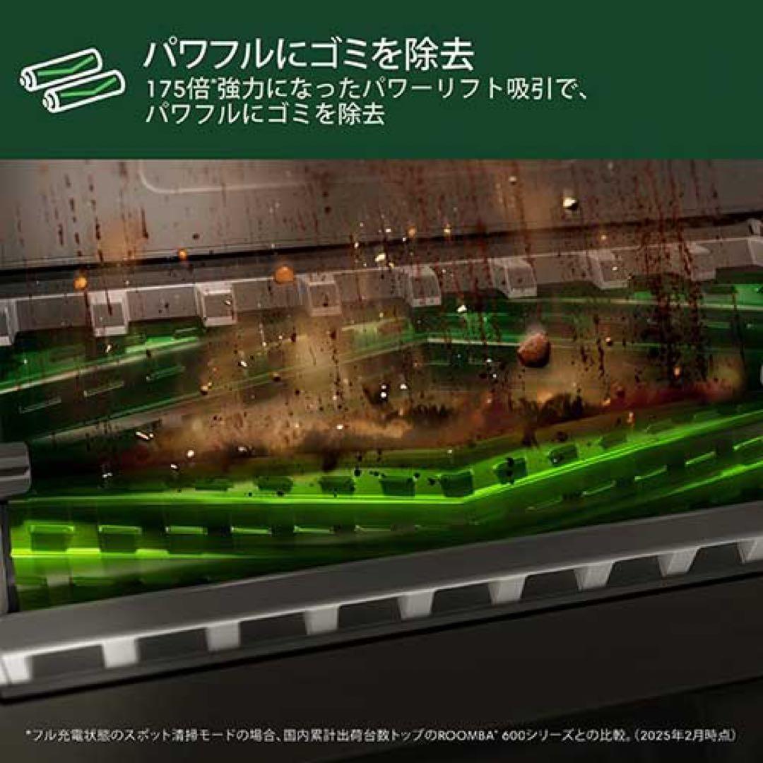 【ルンバ最上位モデル】Roomba Max 705Combo+AutoWash