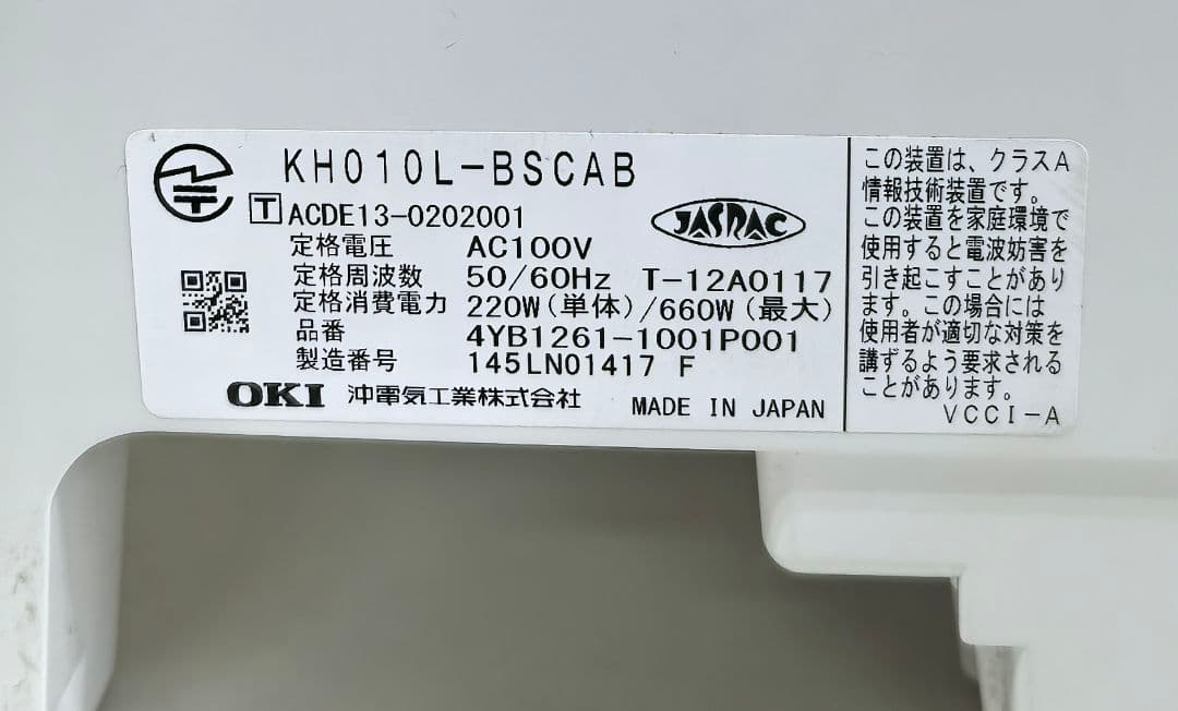 【簡易動作確認済】OKI croscore　主装置 ビジネスフォン12台セット