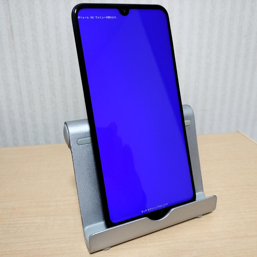 HUAWEI P30 lite MAR-LX2J 4GB/64GB SIMフリー
